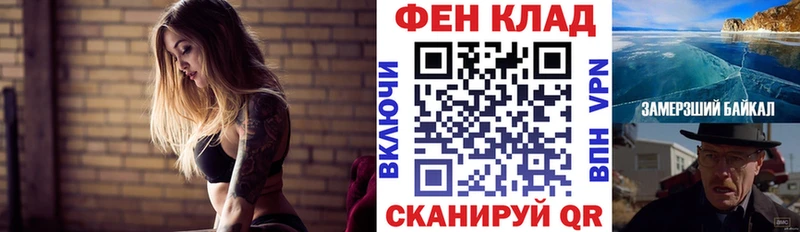 АМФ VHQ  гидра зеркало  Миллерово 