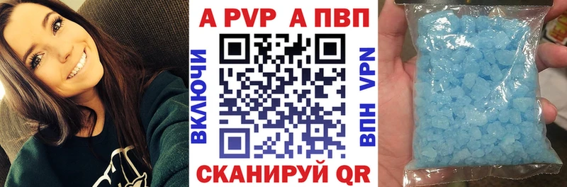Alfa_PVP Crystall Миллерово