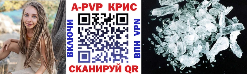 Alfa_PVP Crystall  Миллерово 