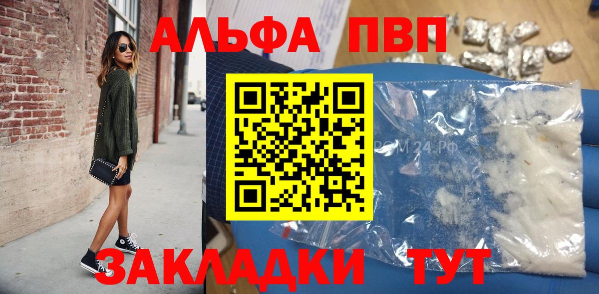 Альфа ПВП СК КРИС Миллерово