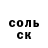 Бутират GHB Gulya Odilovna