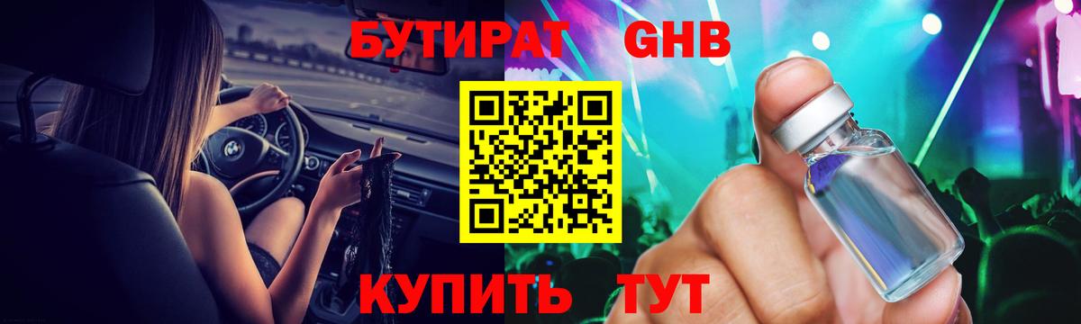 МЕФ  Cocaine  Где купить наркотики?  Бошки Шишки  НБОМе  Плюхи  Миллерово  Вход с VPN 