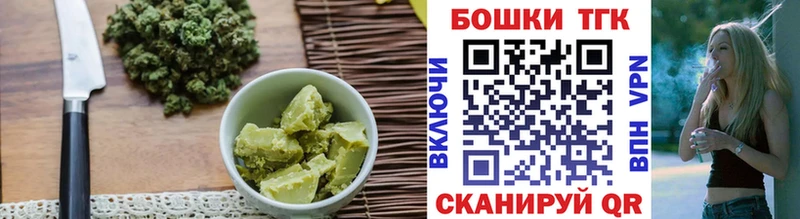 Canna-Cookies марихуана  купить наркотик  Миллерово 