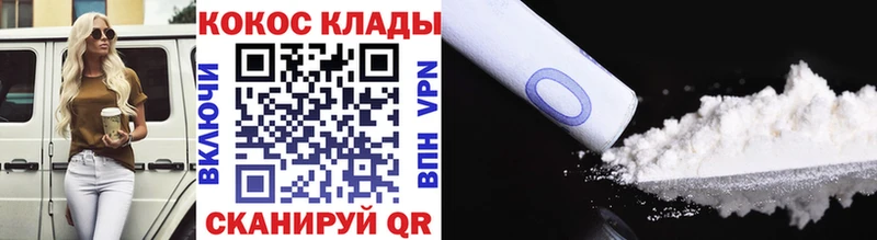 магазин продажи   Миллерово  COCAIN 98% 