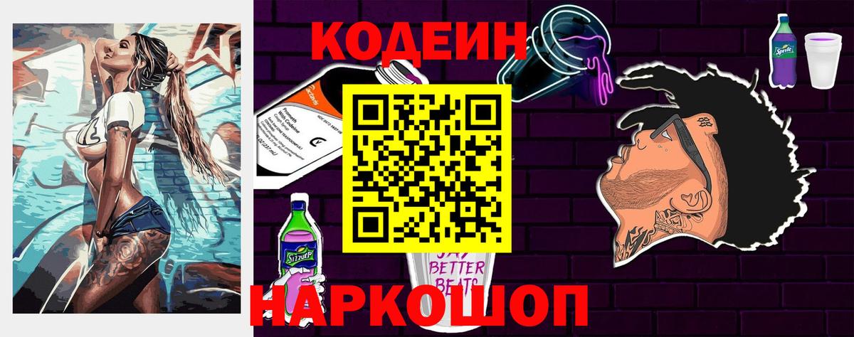 Меф Миллерово