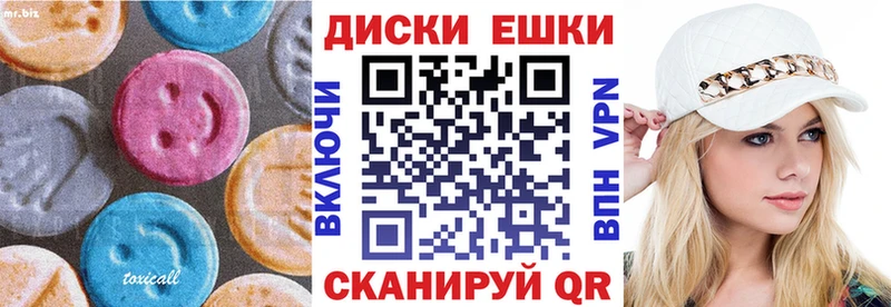 Ecstasy 280мг  Миллерово 
