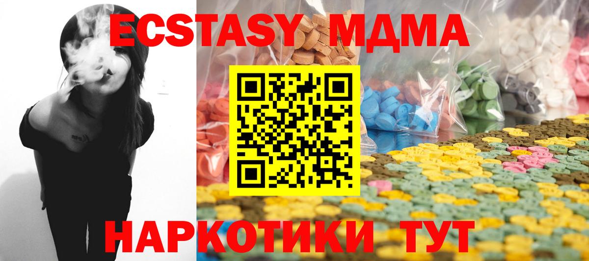 Миллерово  ЭКСТАЗИ 300 mg  это Telegram  Вход с VPN  Ecstasy бентли 