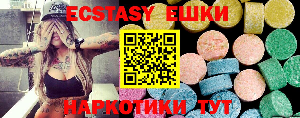 Ecstasy louis Vuitton Миллерово