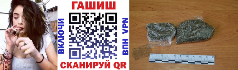 Гашиш VHQ  Миллерово 