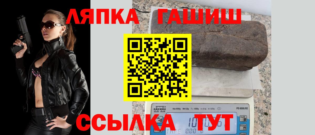 ГАШ хэш Миллерово