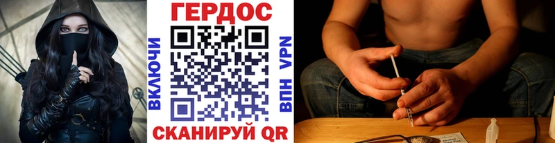 ссылка на мегу как войти Миллерово Героин Афган