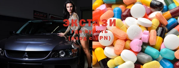 ECSTASY Пролетарск