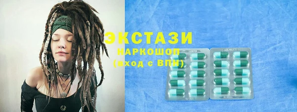 гидропоника Нефтекумск