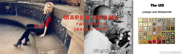 гидропоника Нефтекумск