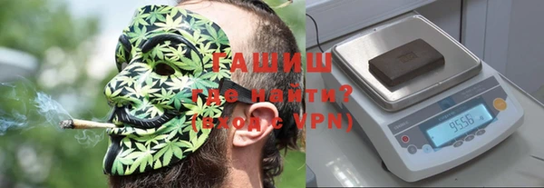 соль ск Нефтегорск