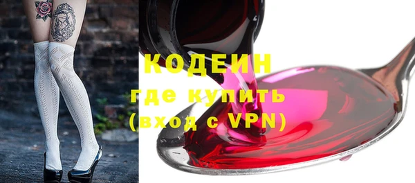 соль ск Нефтегорск