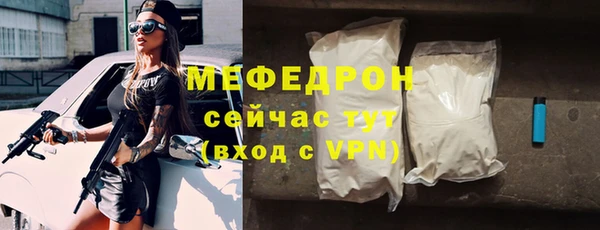 соль ск Нефтегорск