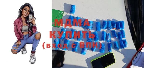 а пвп мука Протвино