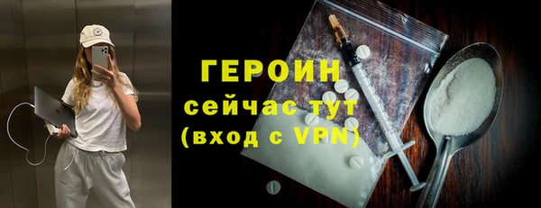 mdma Навашино