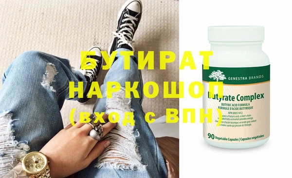 соль ск Нефтегорск