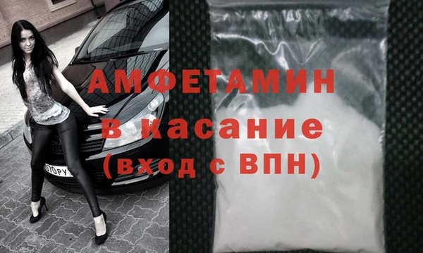 соль ск Нефтегорск