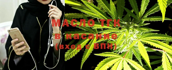 соль ск Нефтегорск
