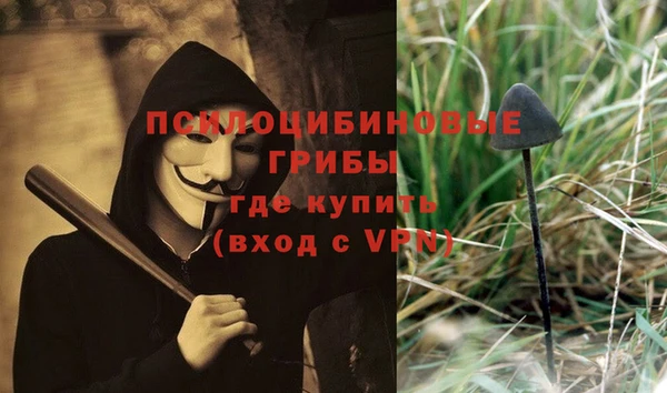 гашиш Гусиноозёрск