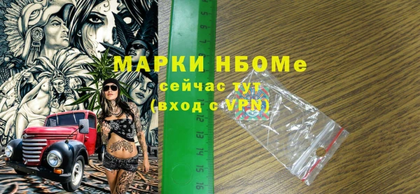соль ск Нефтегорск