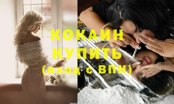 mdma Навашино