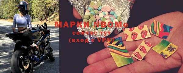 соль ск Нефтегорск