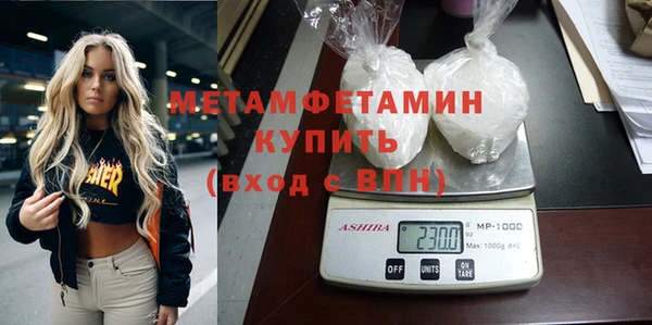соль ск Нефтегорск