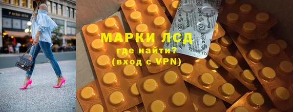 соль ск Нефтегорск