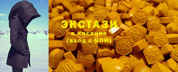 метамфетамин Лабытнанги