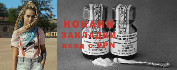 гидропоника Нефтекумск