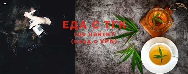гидропоника Нефтекумск