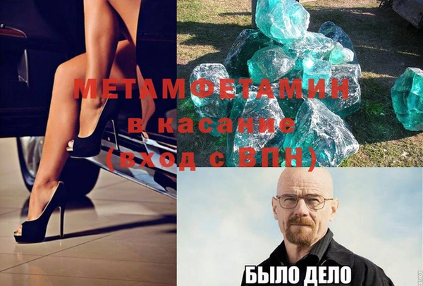 дмт Нея