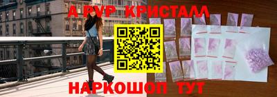 2c-b Донской