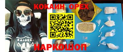 прущие грибы Абакан