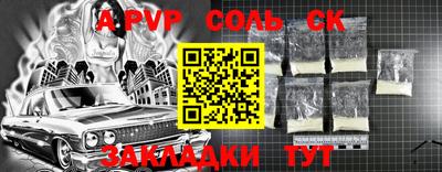 кокс Дубна