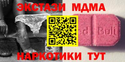 метадон Донецк