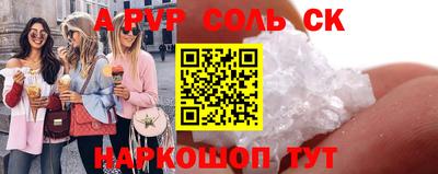2c-b Донской