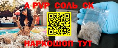 2c-b Донской