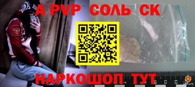 кокс Дубна
