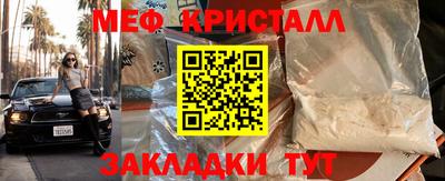 метадон Донецк