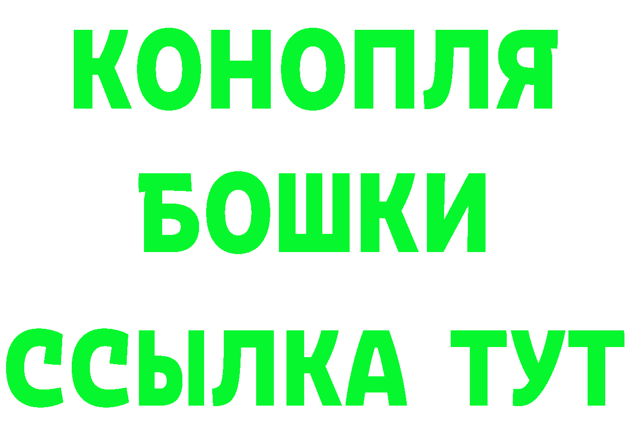 Кетамин VHQ зеркало дарк нет мега Миллерово