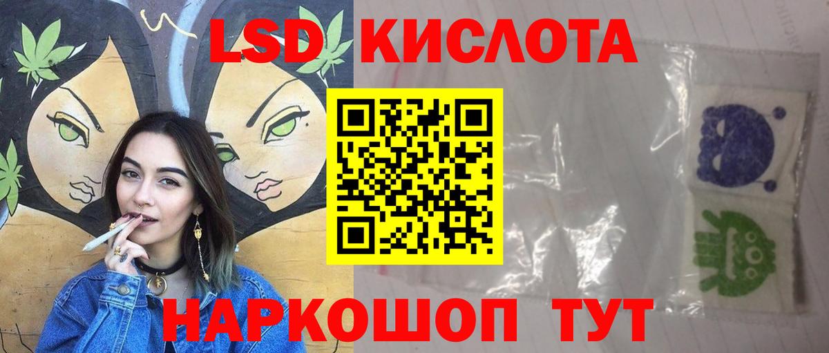 ЛСД экстази кислота  Лсд 25 экстази  Вход с VPN  Миллерово  LSD-25 экстази ecstasy 