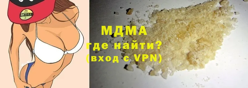 купить наркотики цена  Миллерово  MDMA VHQ 