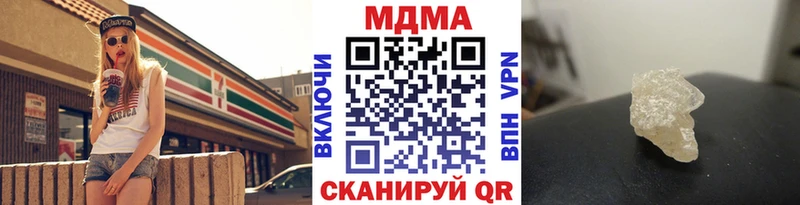 купить   Миллерово  ОМГ ОМГ онион  MDMA VHQ 