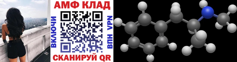наркотики  Миллерово  Метамфетамин мет 