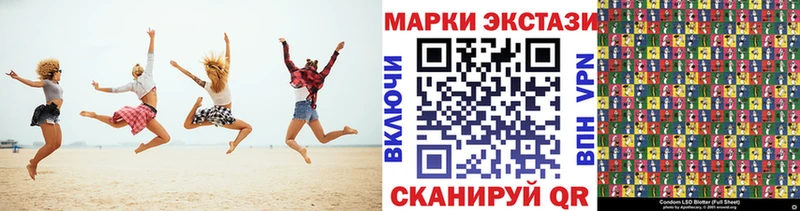 KRAKEN маркетплейс  Миллерово  Марки N-bome 1,8мг 